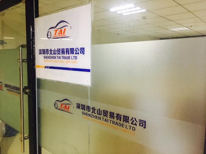 Shenzhen Tai Trade Ltd - pièce de bureau